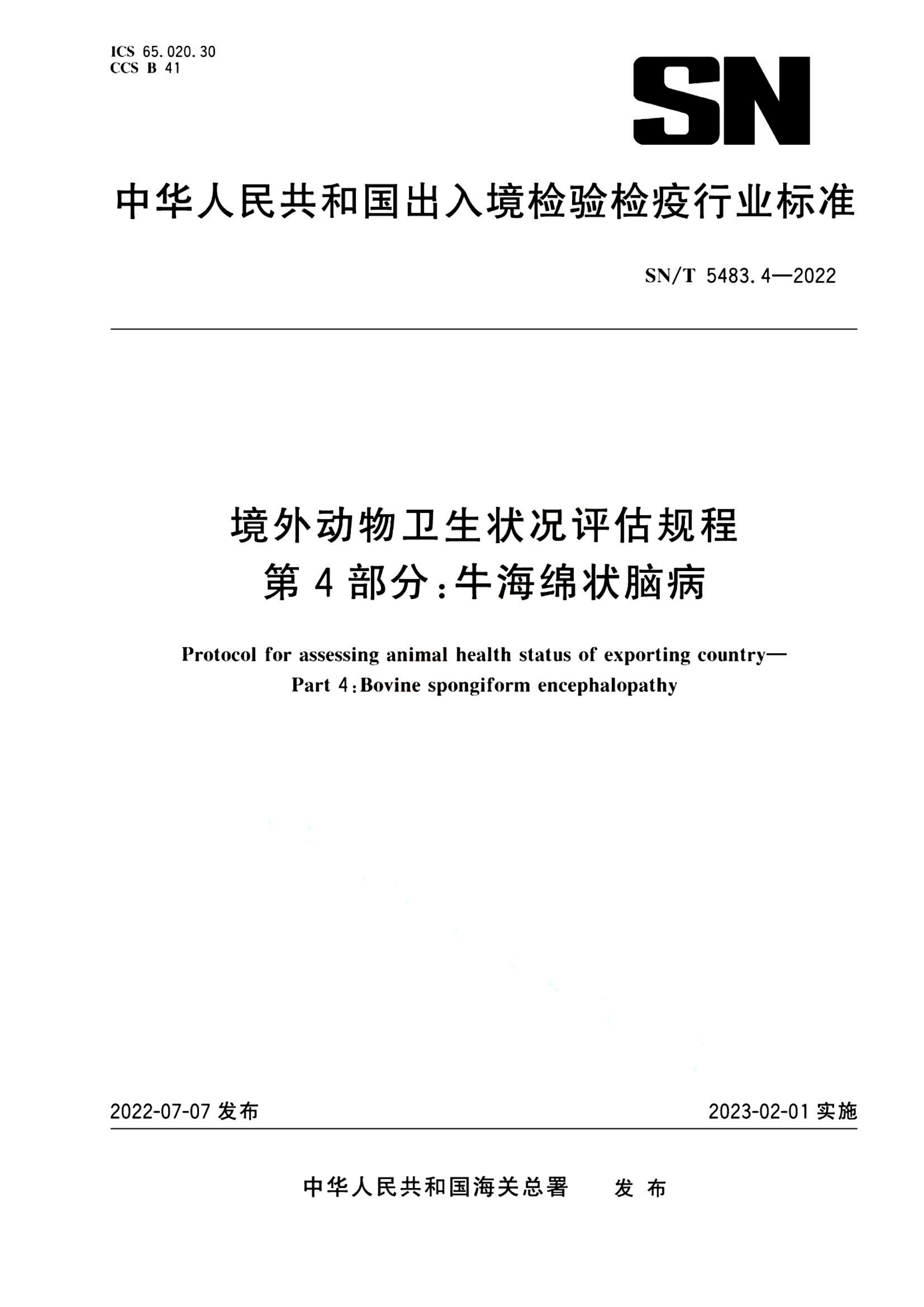 资源详情图